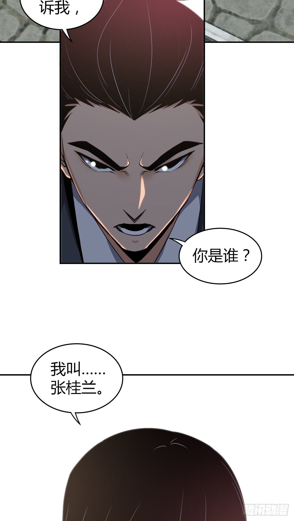 食人晚宴094