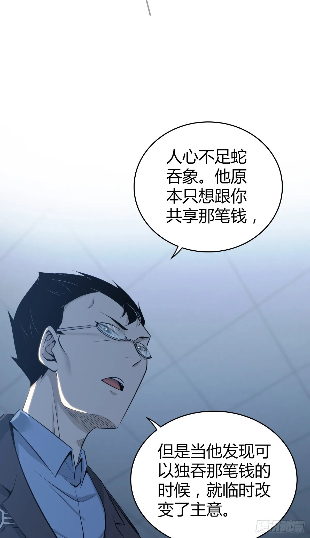 无罪谋杀4127