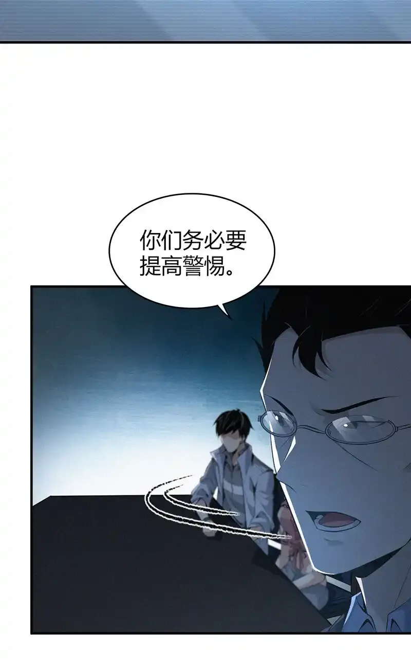142 无罪谋杀282