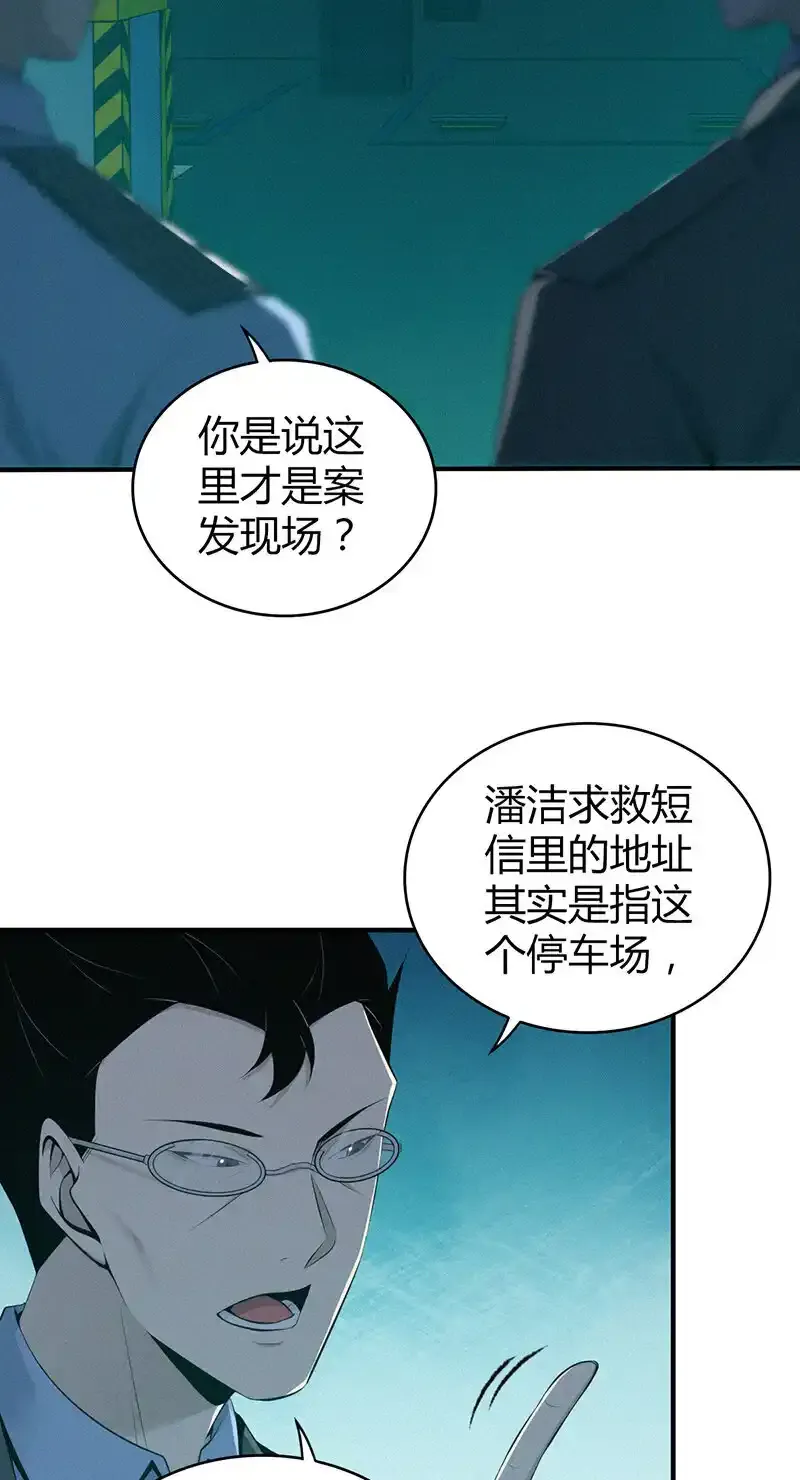 141 无罪谋杀2711