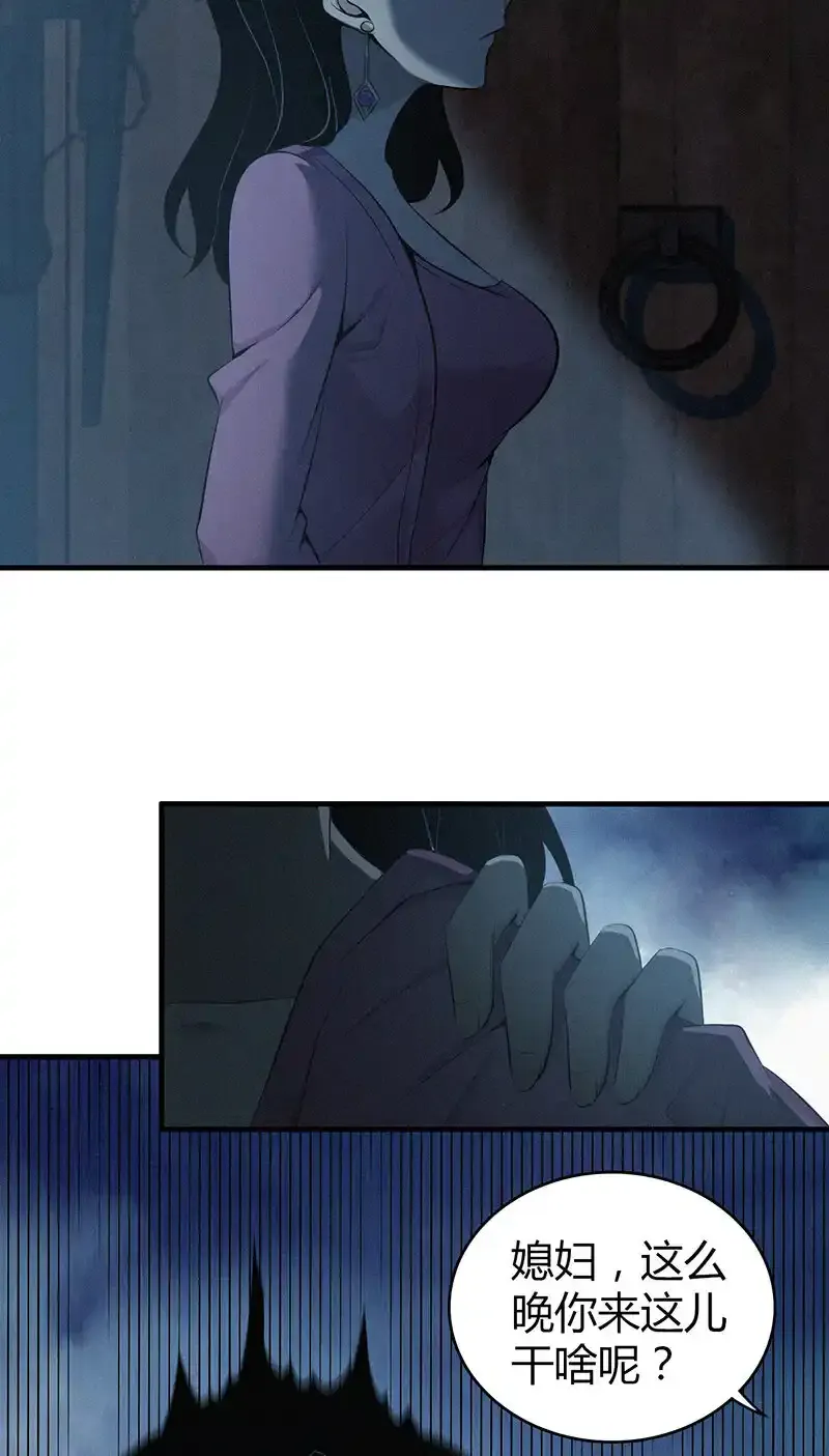 150 无罪谋杀3613