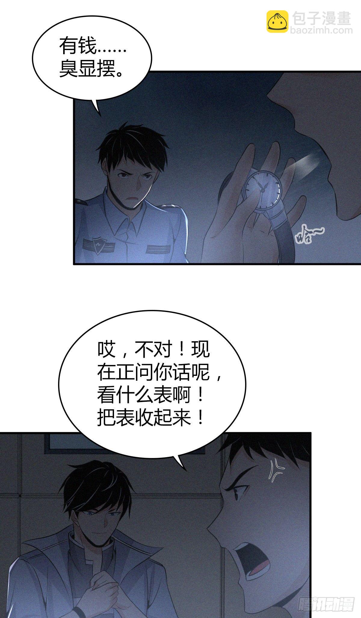 食人晚宴2926