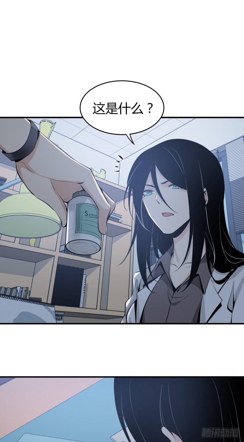 人体积木0533