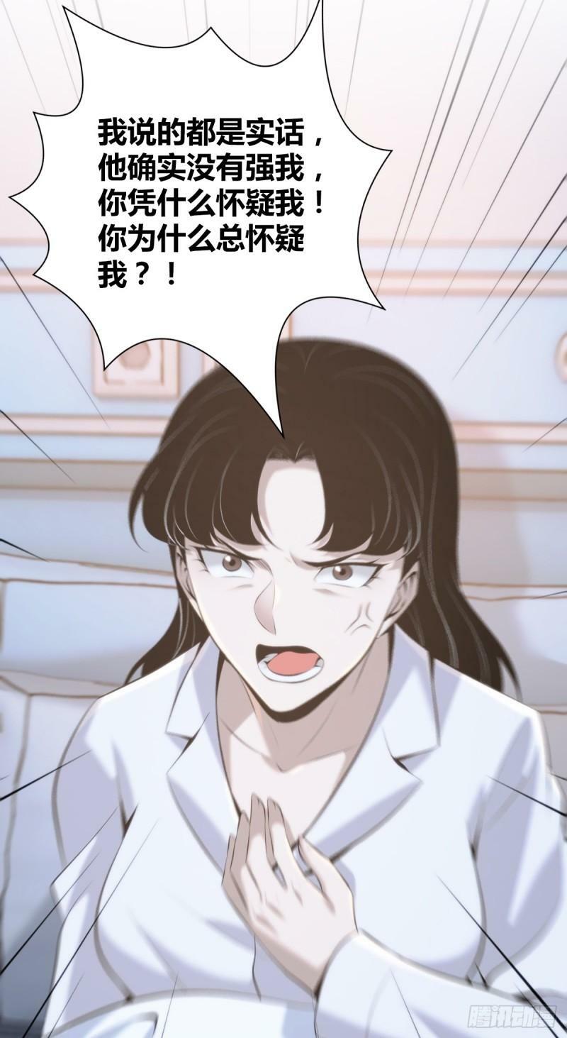 无罪谋杀2229