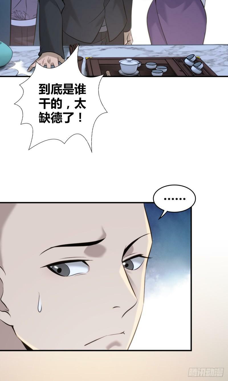 无罪谋杀1914