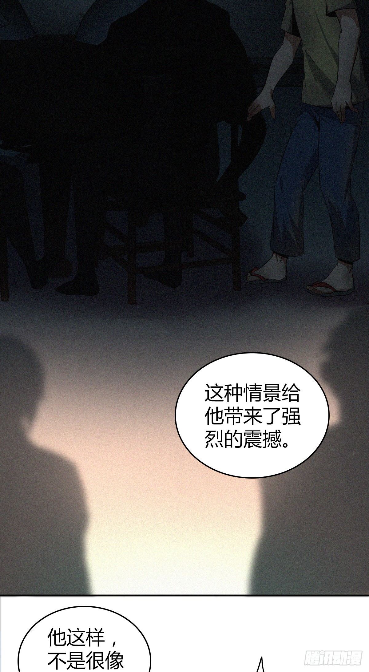 食人晚宴0829