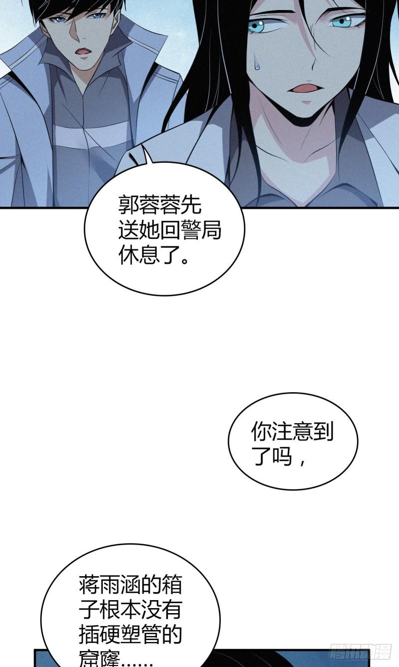 封口女4062