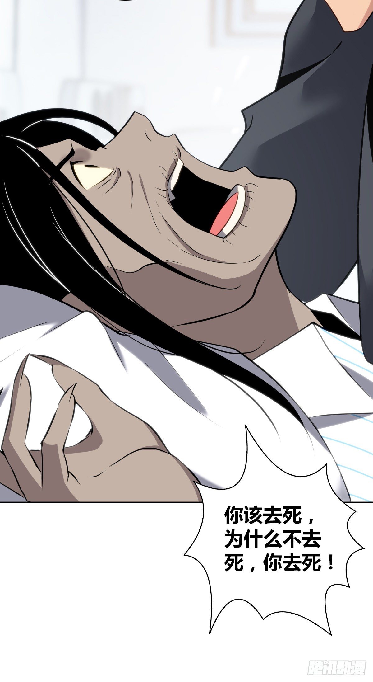 食人晚宴1533