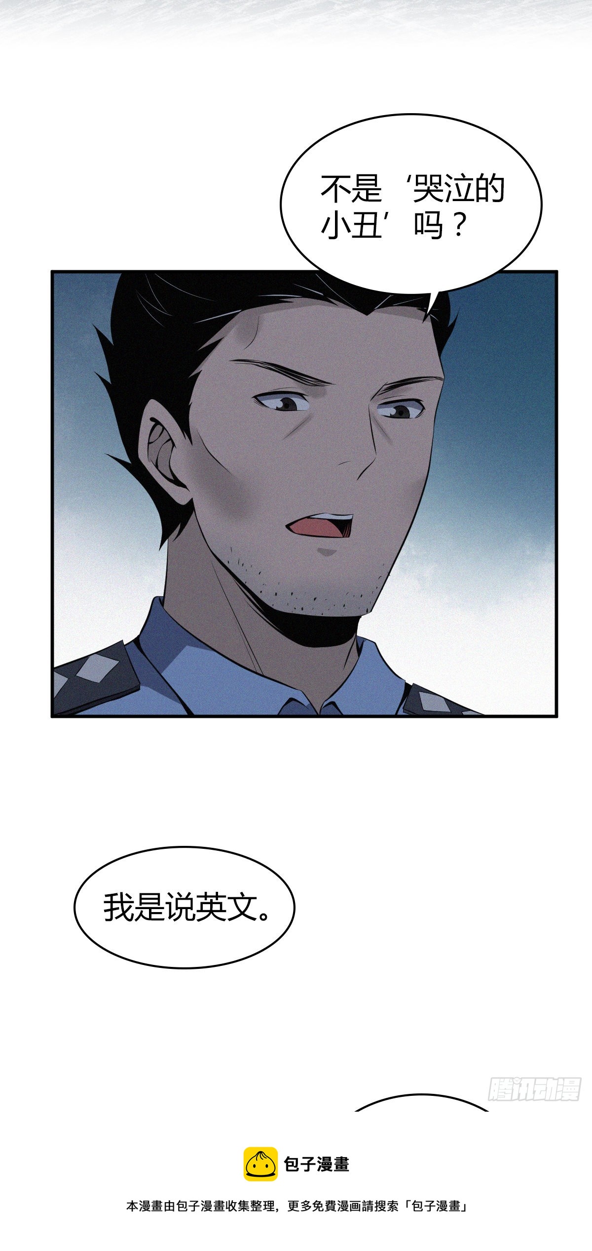 人体积木1320