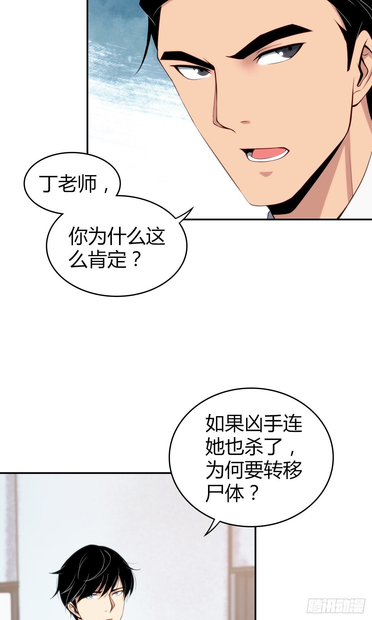 食人晚宴121