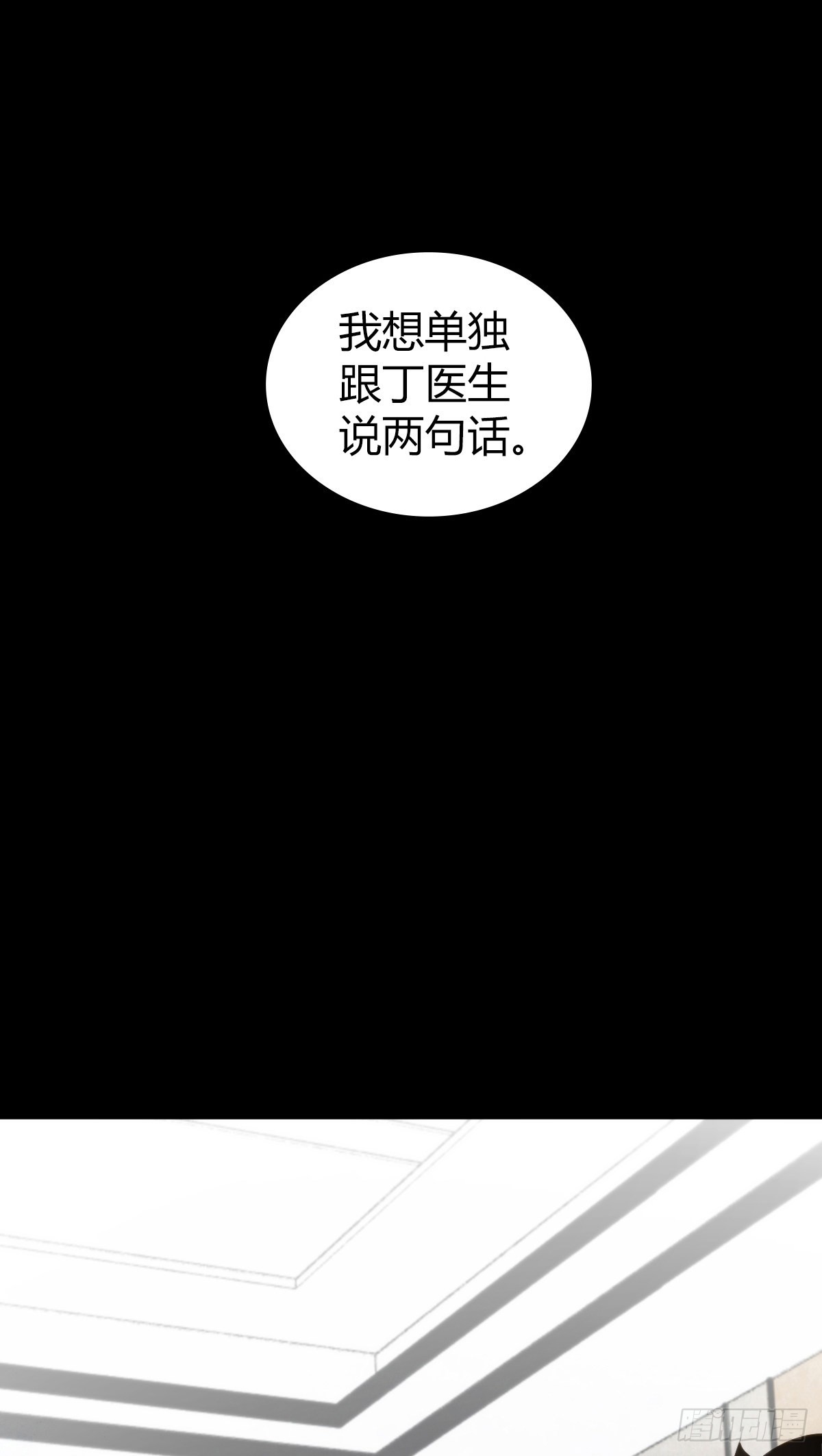 人体积木2738
