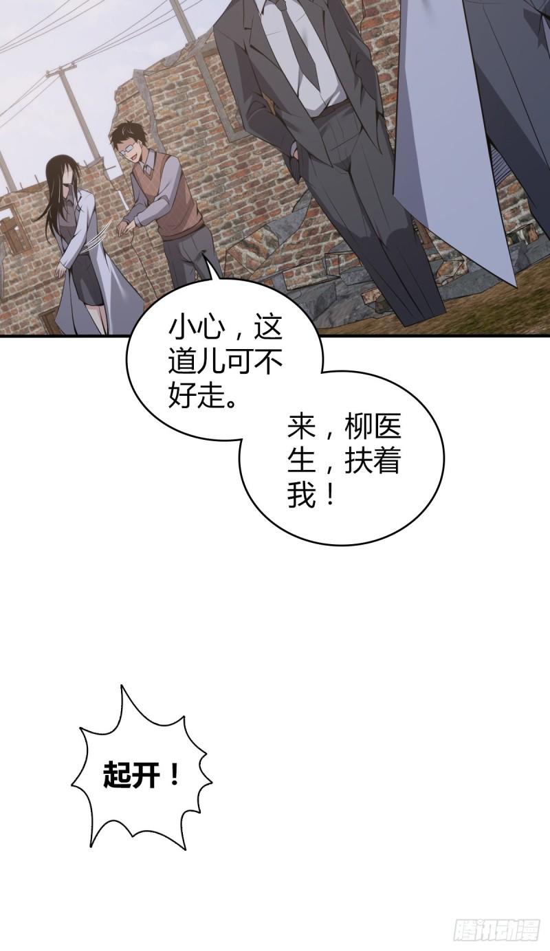 封口女3018
