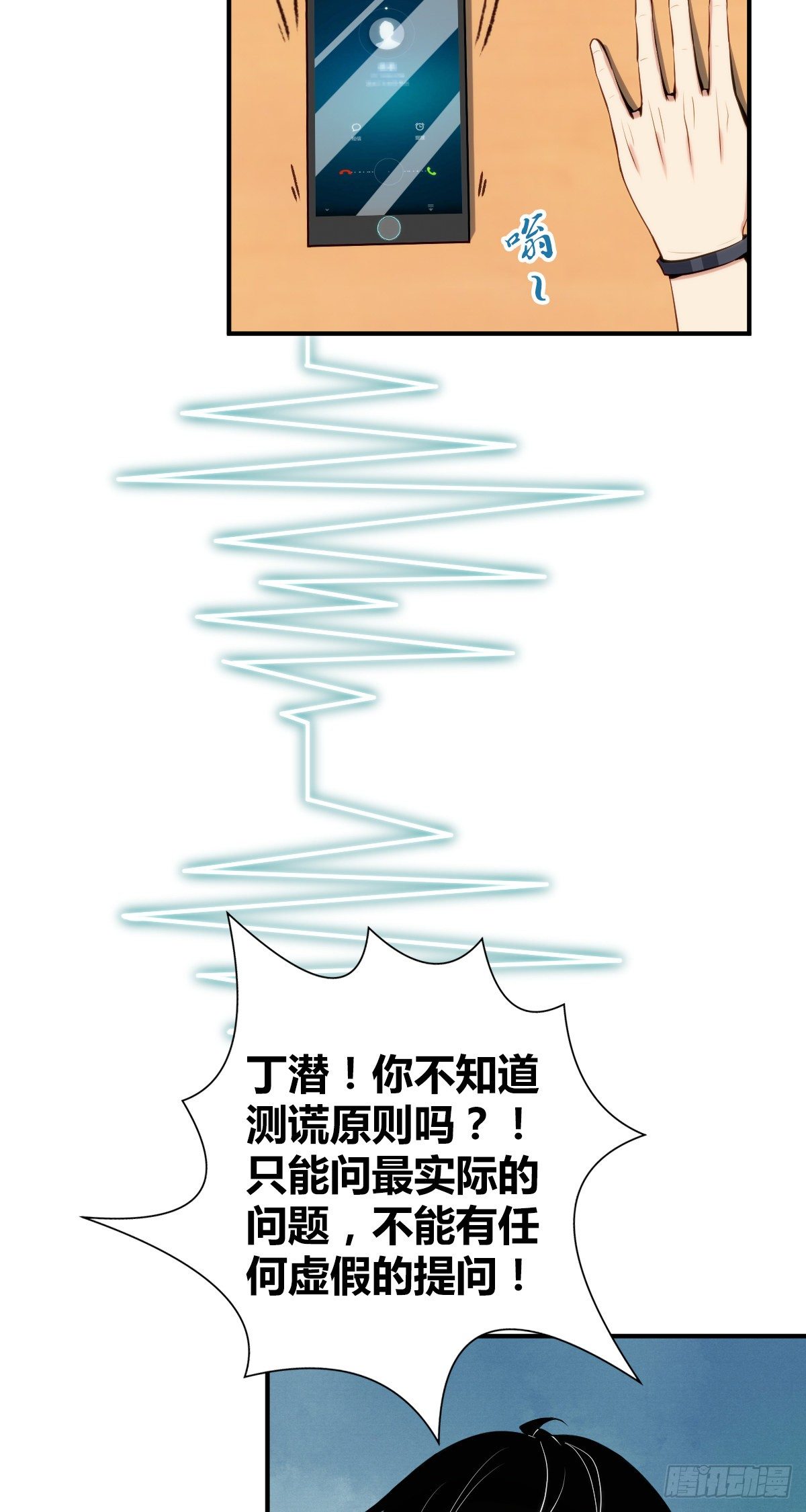 食人晚宴2829