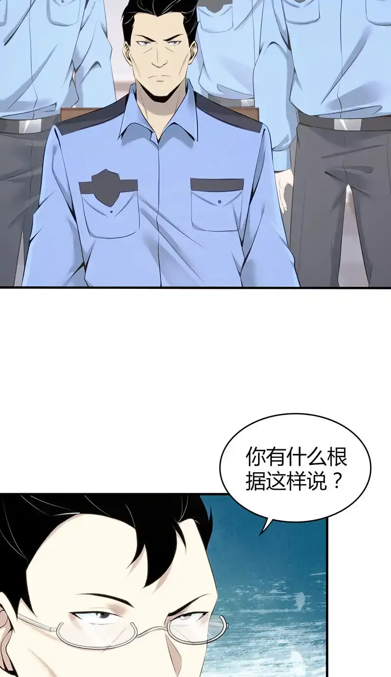130 无罪谋杀1610