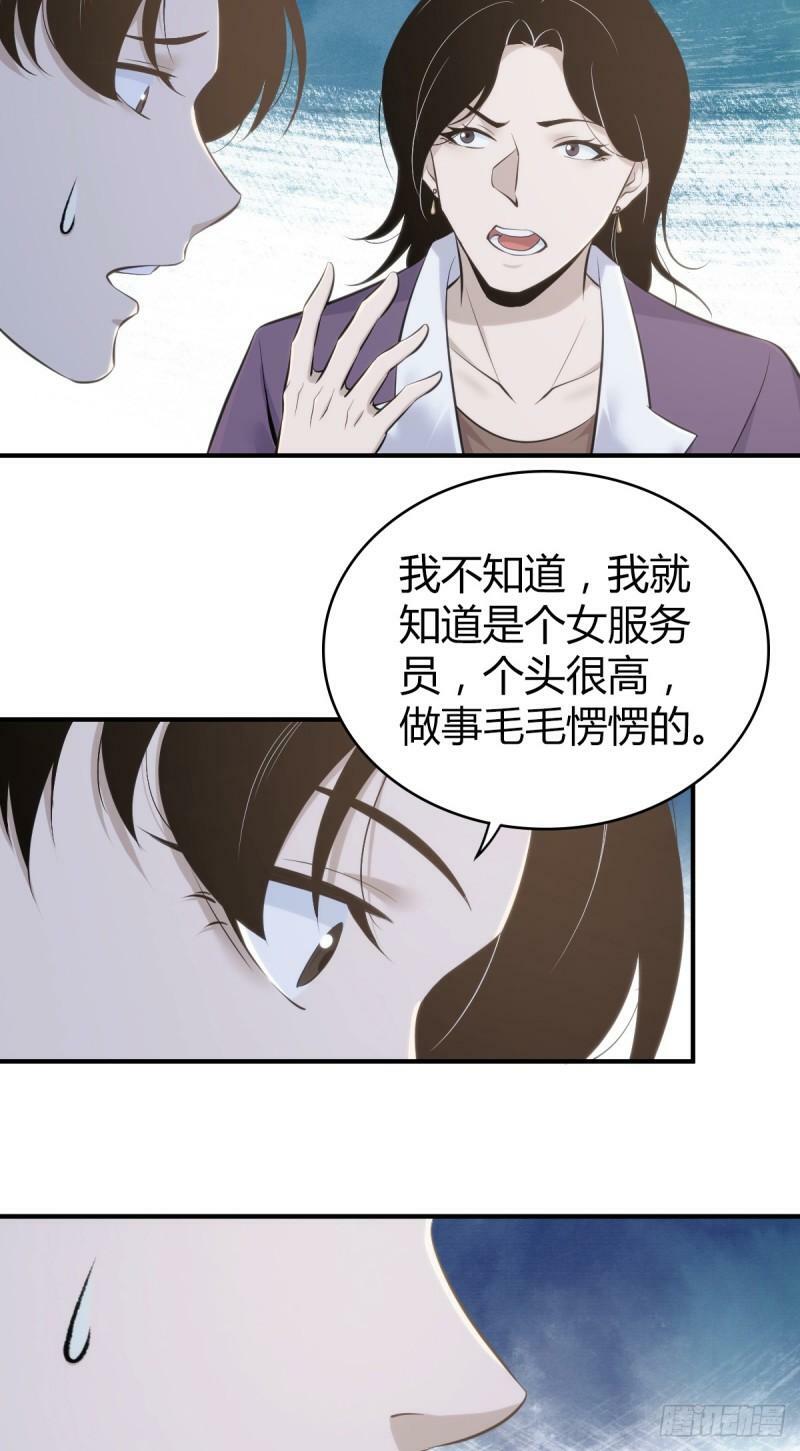 无罪谋杀1016