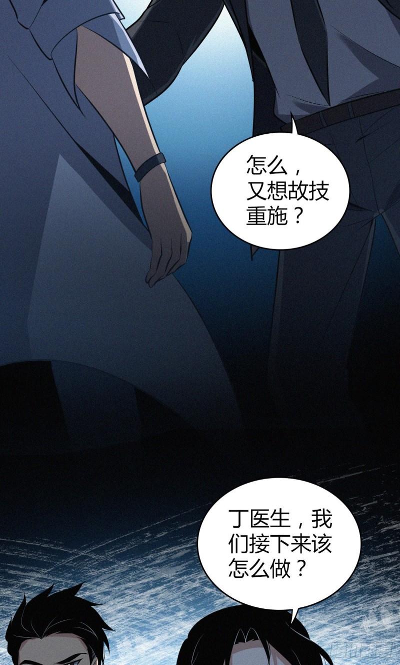 封口女3432