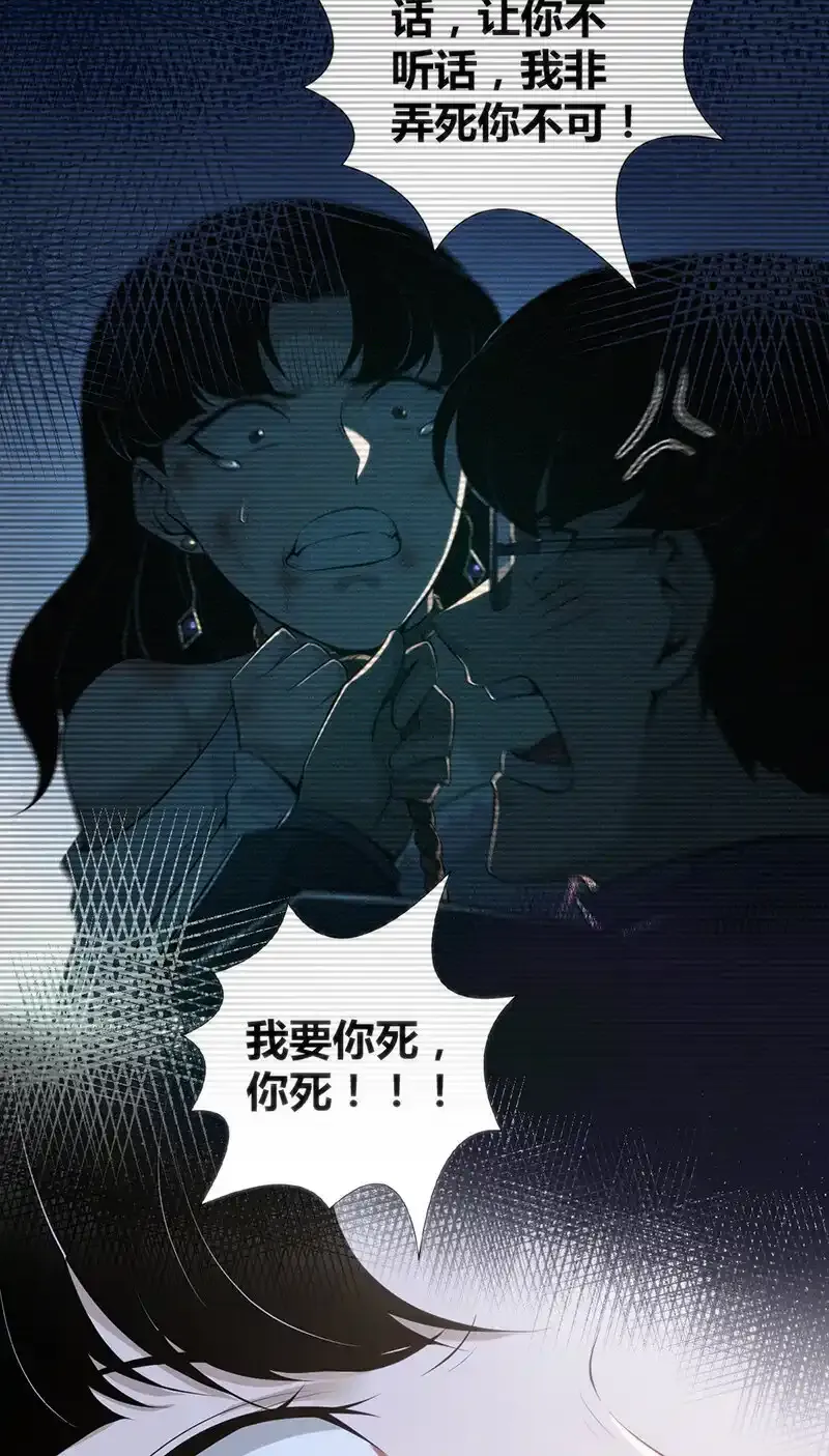 153 无罪谋杀3946