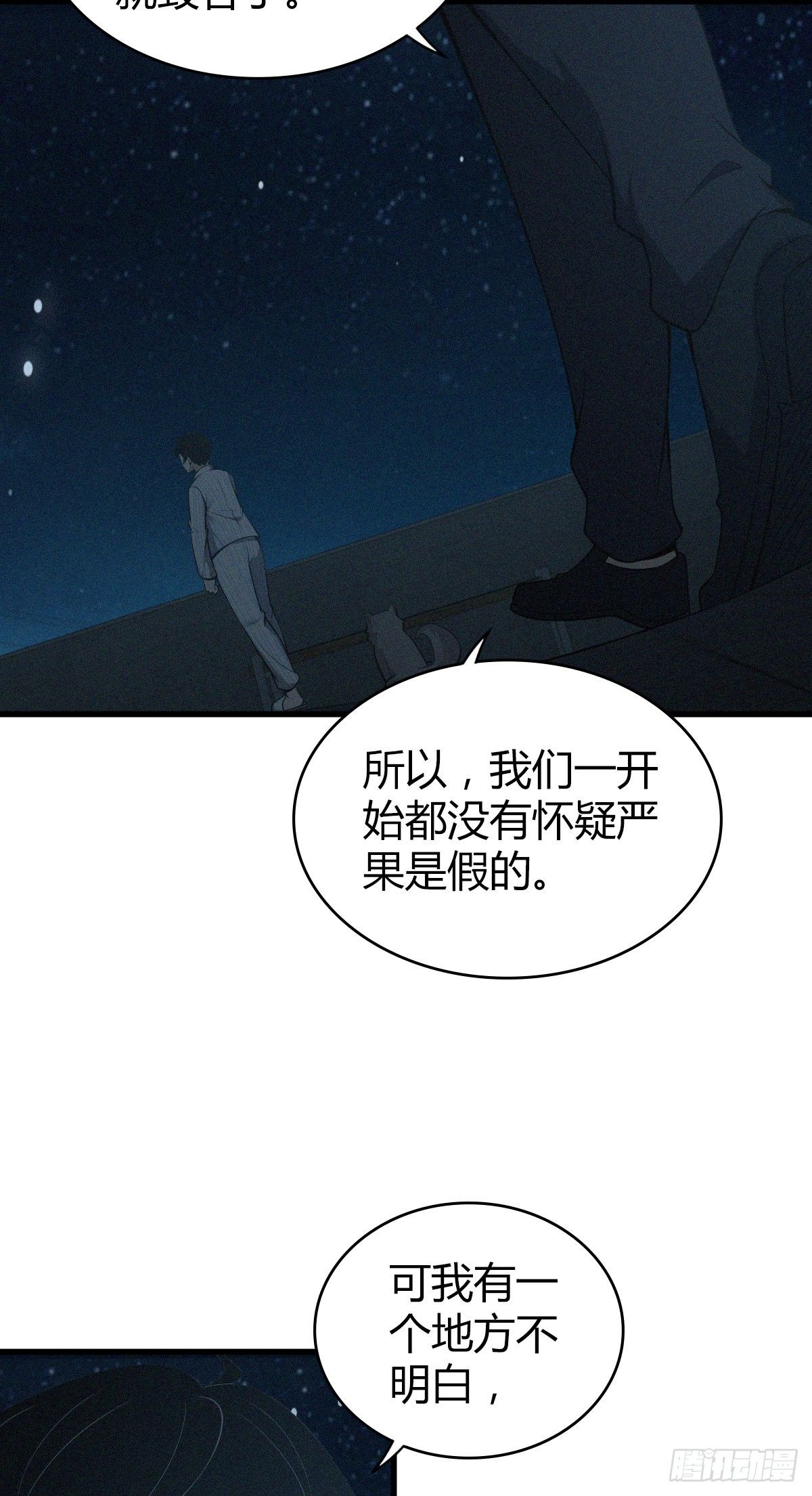 食人晚宴3129