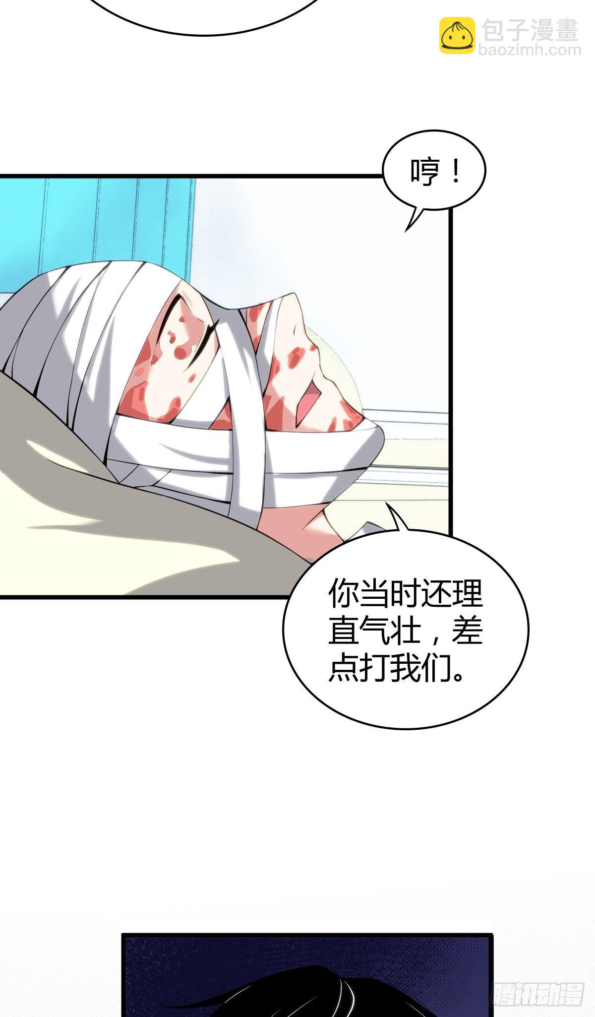 食人晚宴135