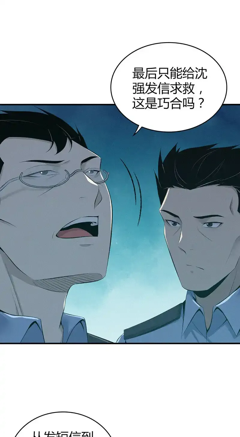 140 无罪谋杀2613