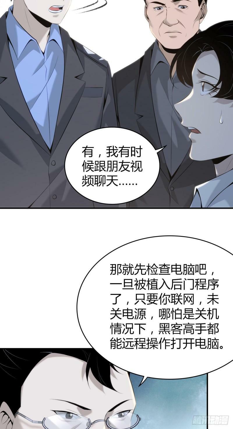 无罪谋杀2327