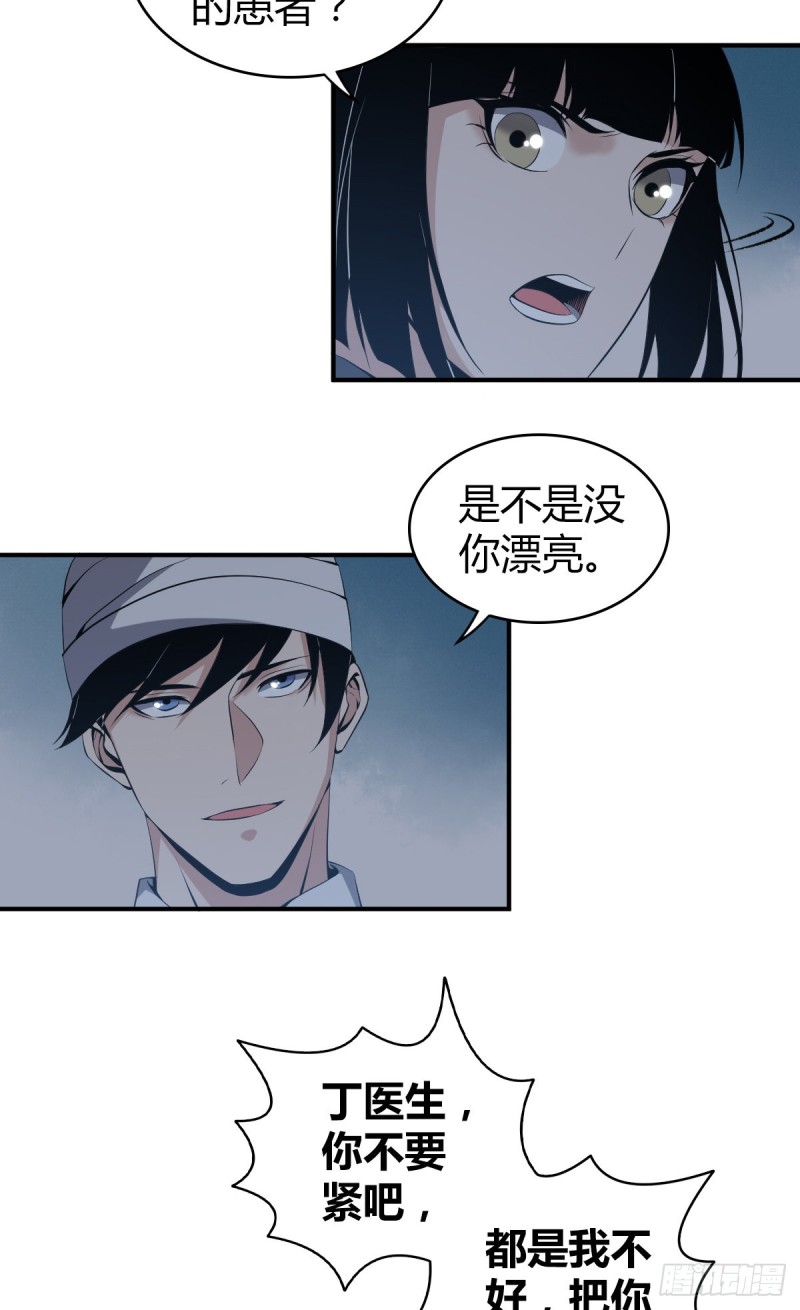 封口女079
