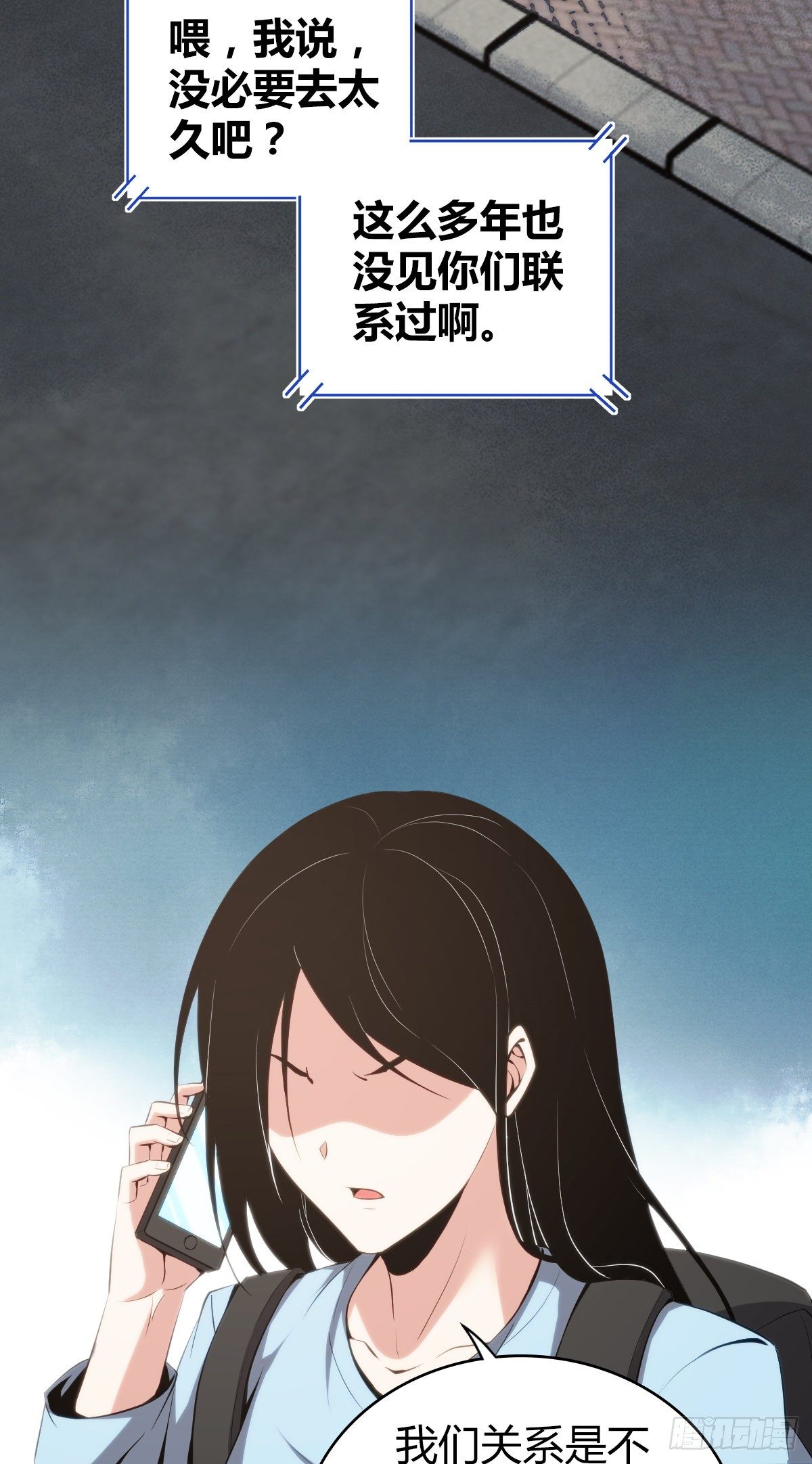 食人晚宴2419