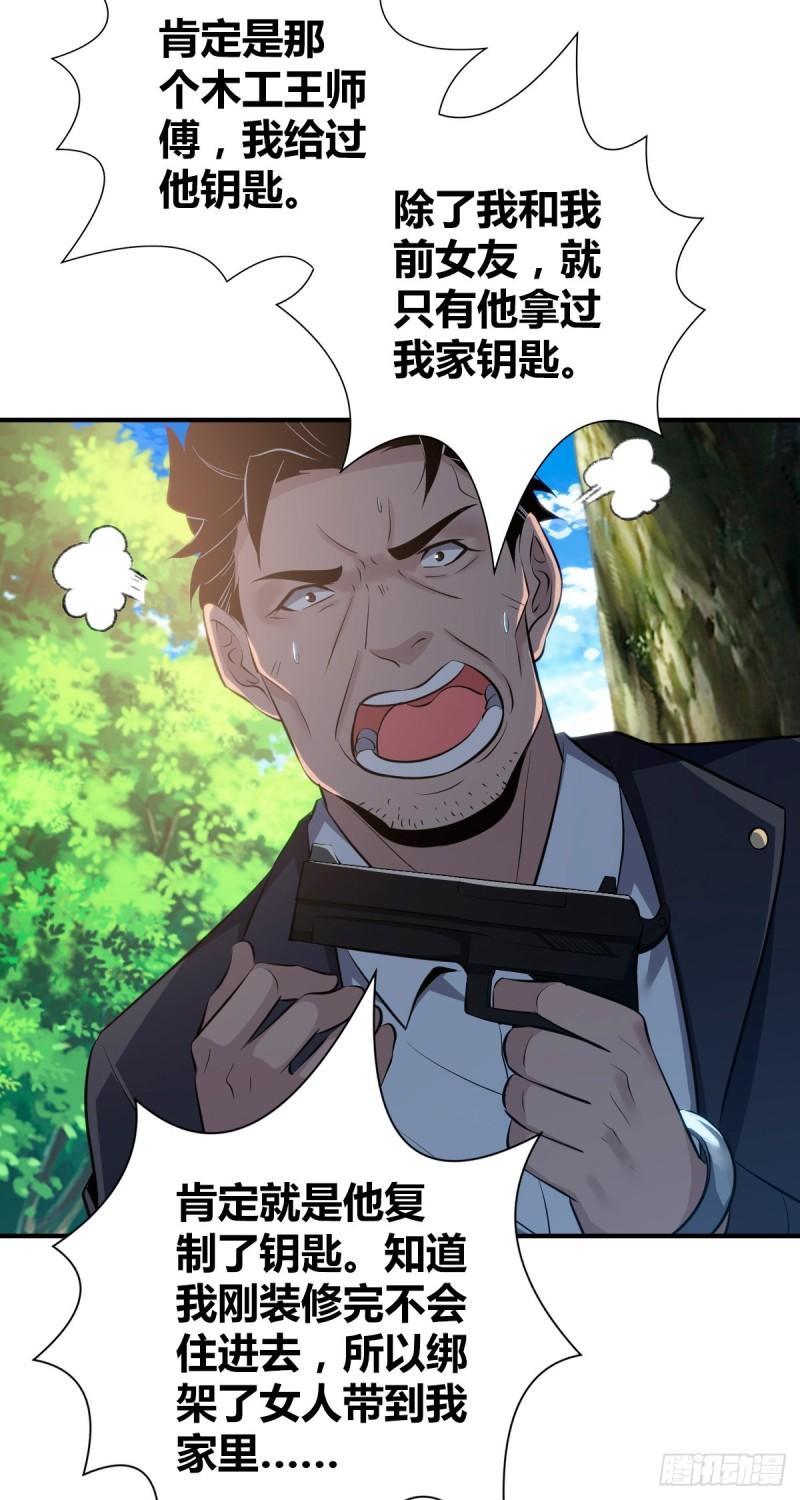封口女3617