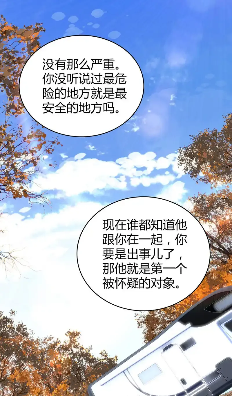 145 无罪谋杀3141