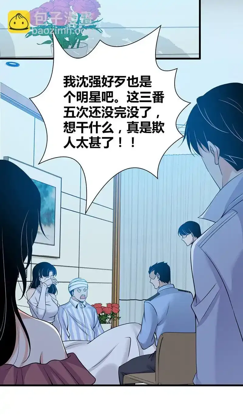 121 无罪谋杀0732