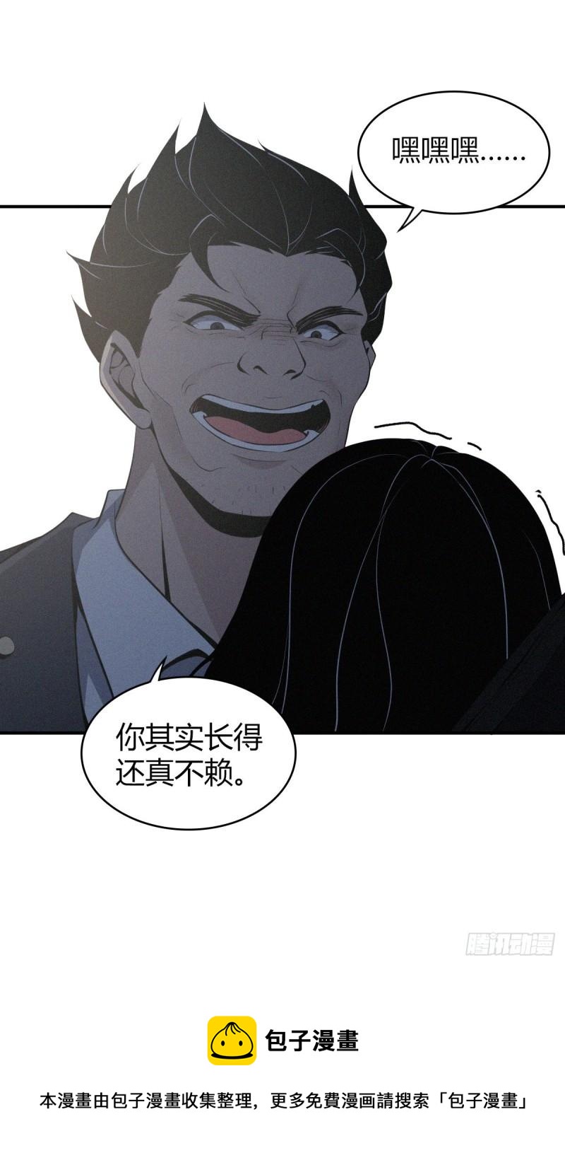封口女1639