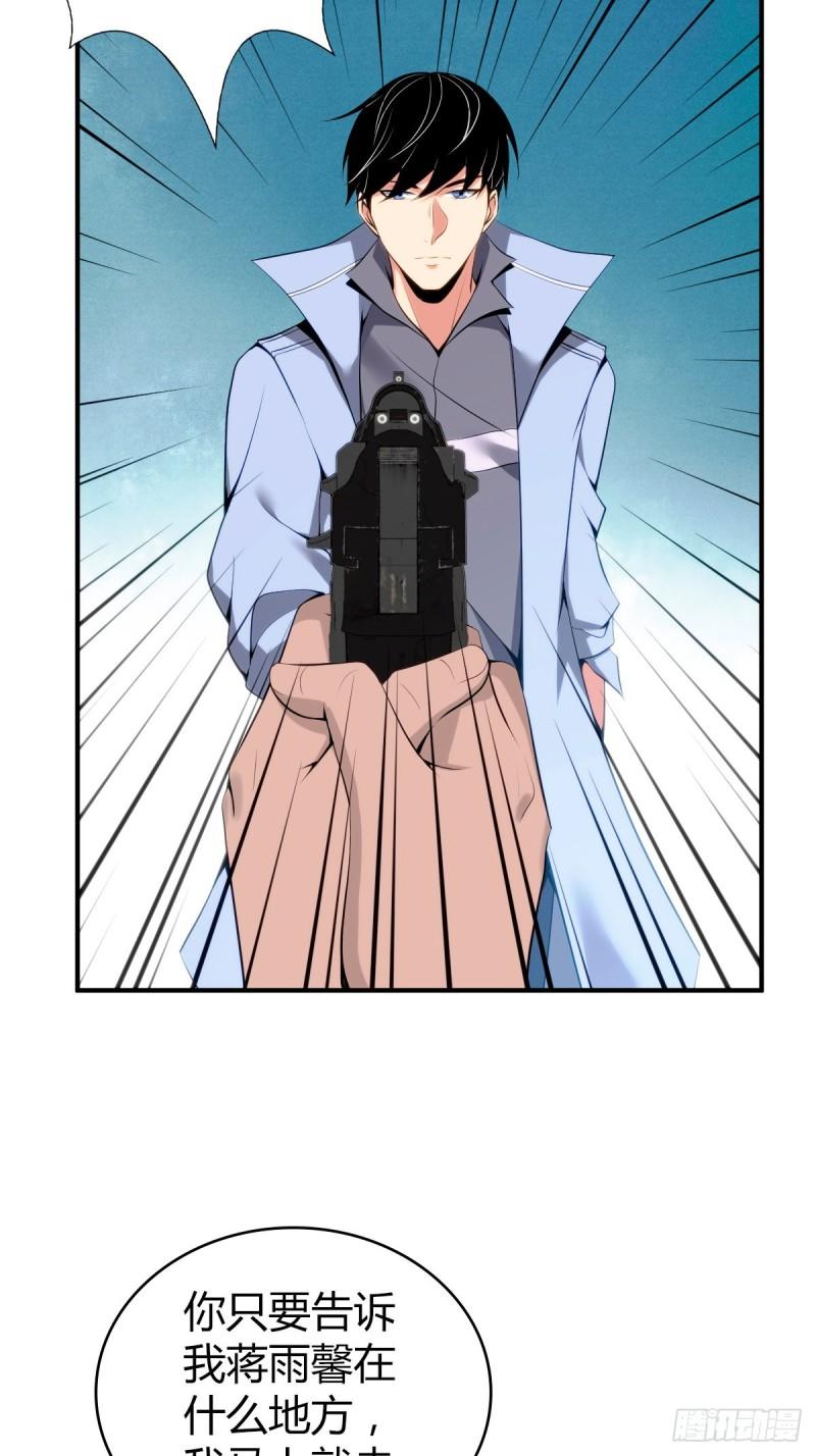 封口女362