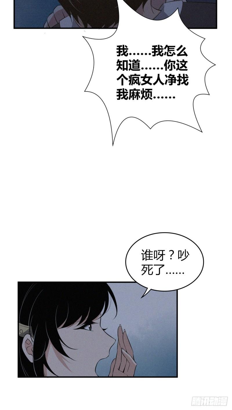封口女1627