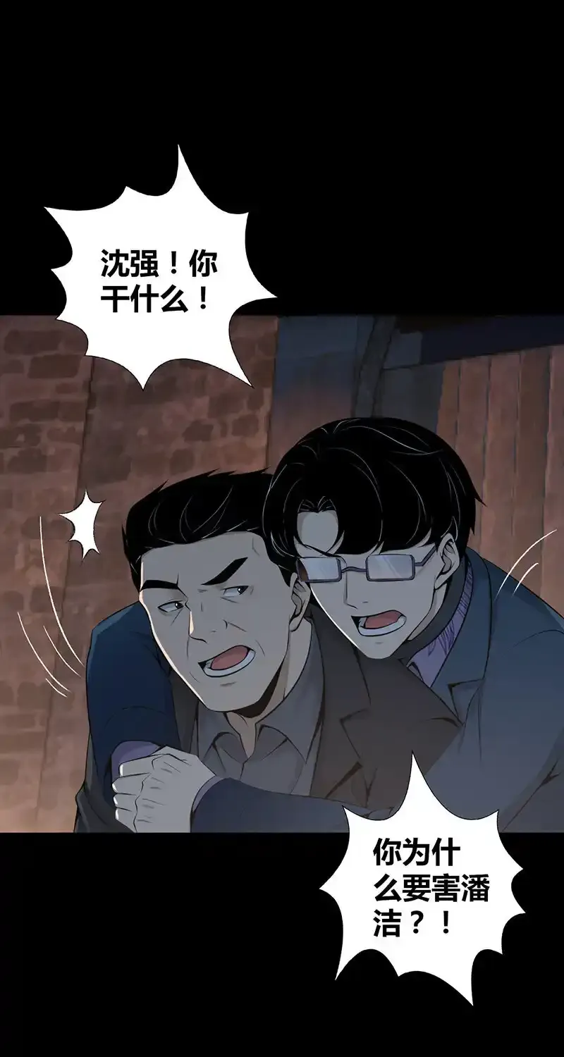150 无罪谋杀3637