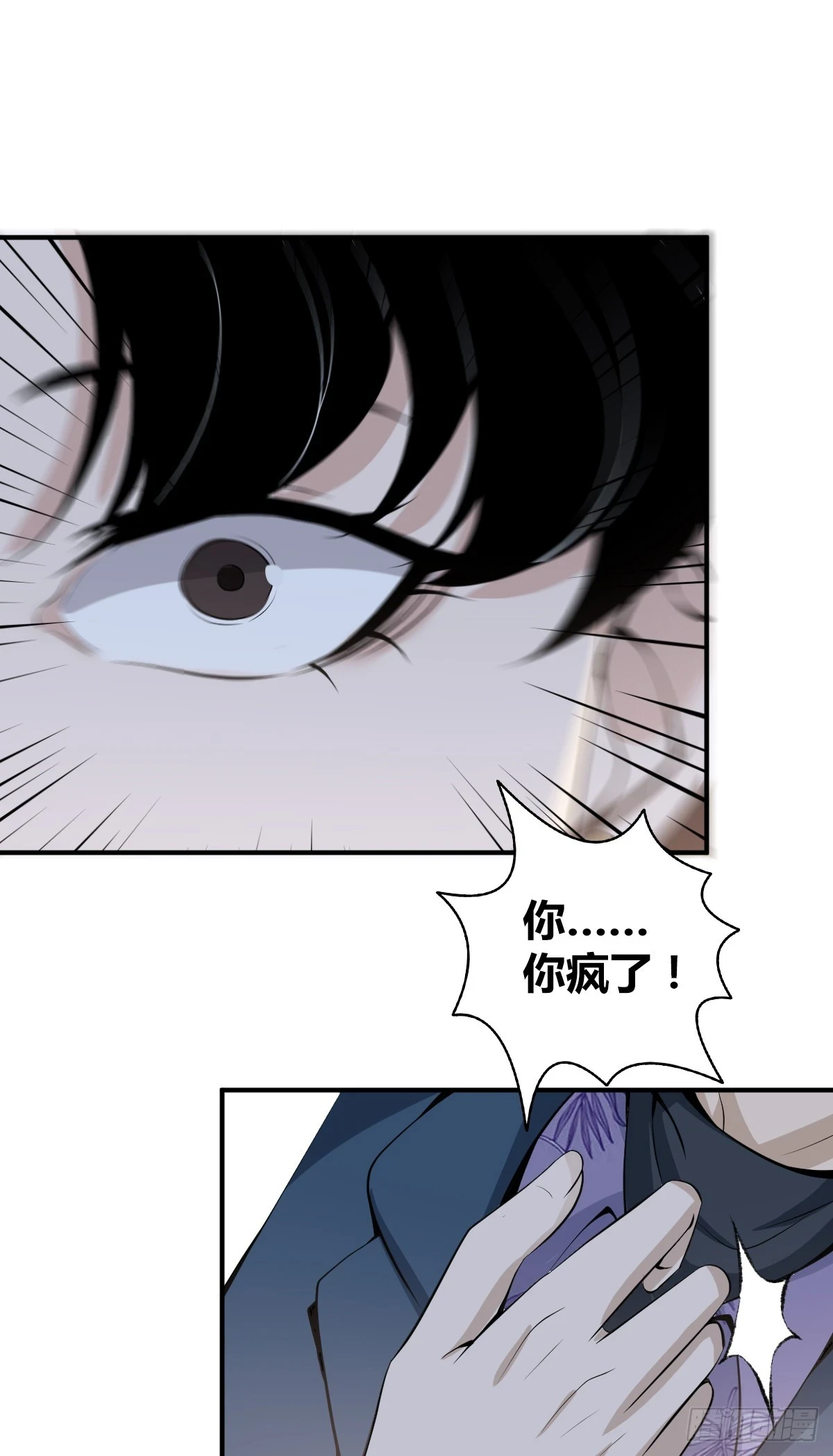 无罪谋杀087