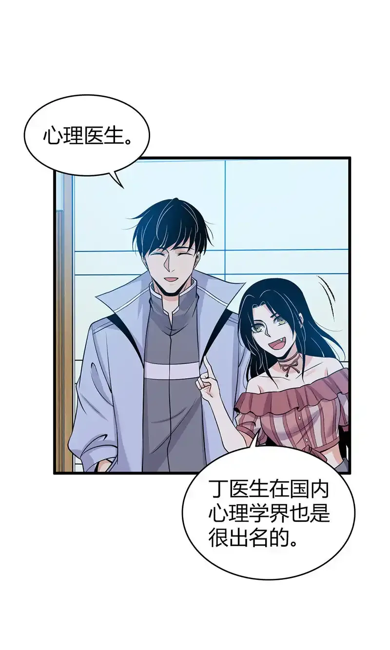 119 无罪谋杀058