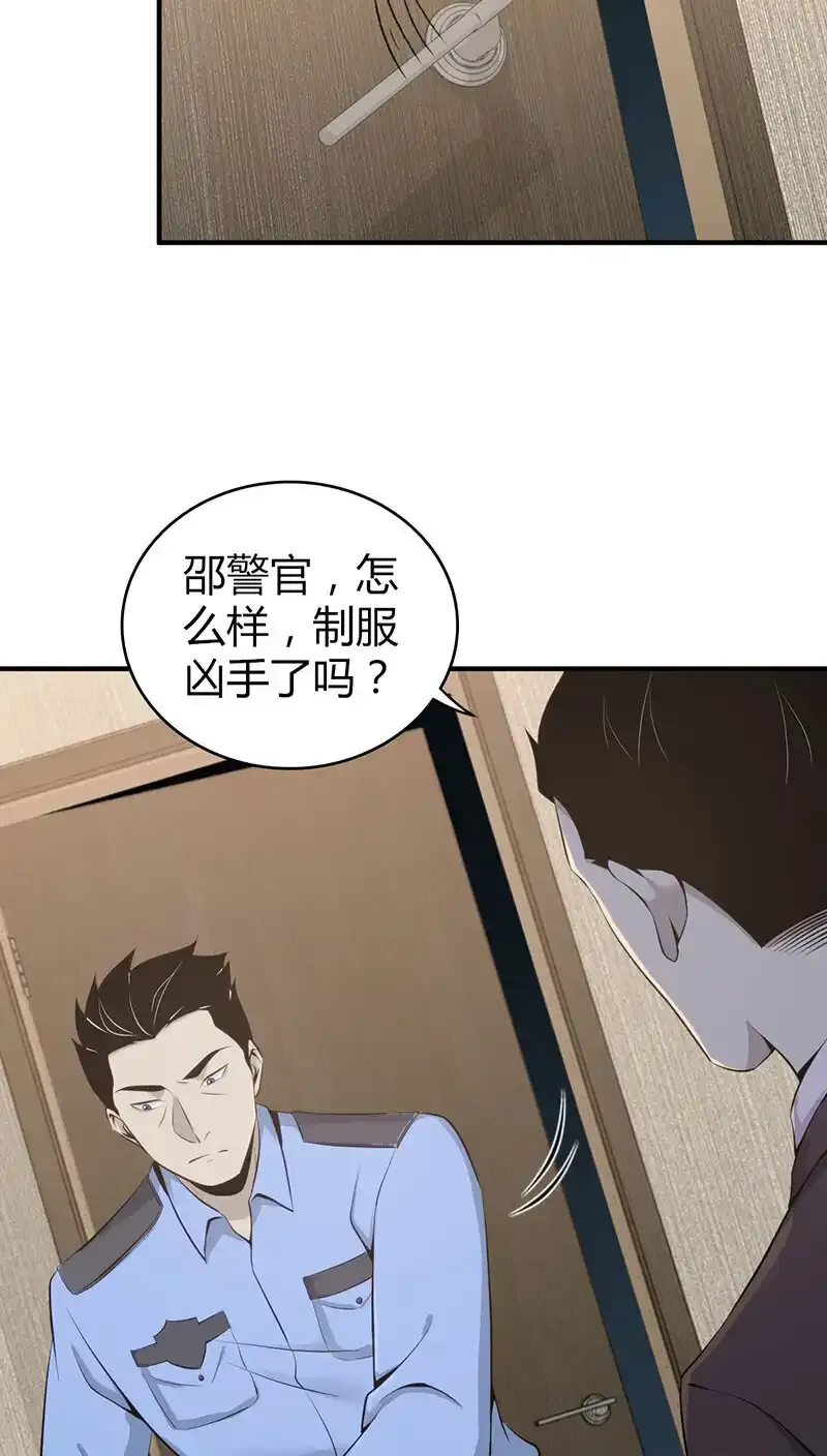 123 无罪谋杀0952