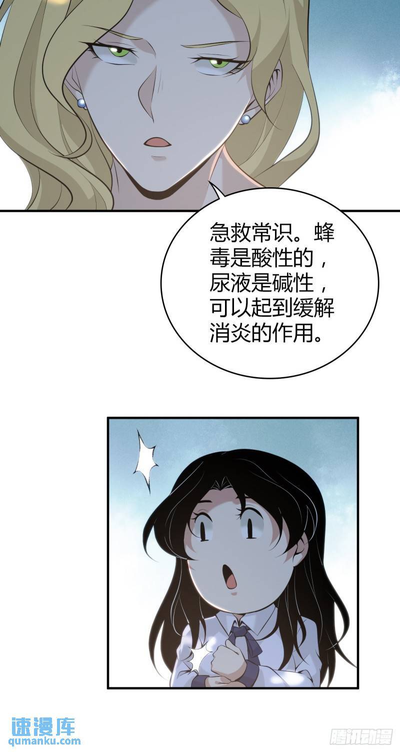 无罪谋杀3346