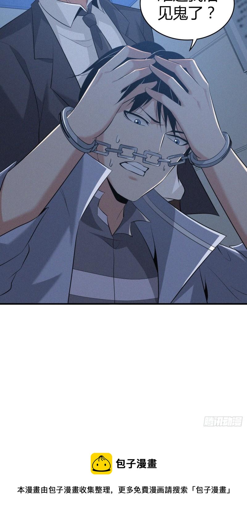 人体积木0934