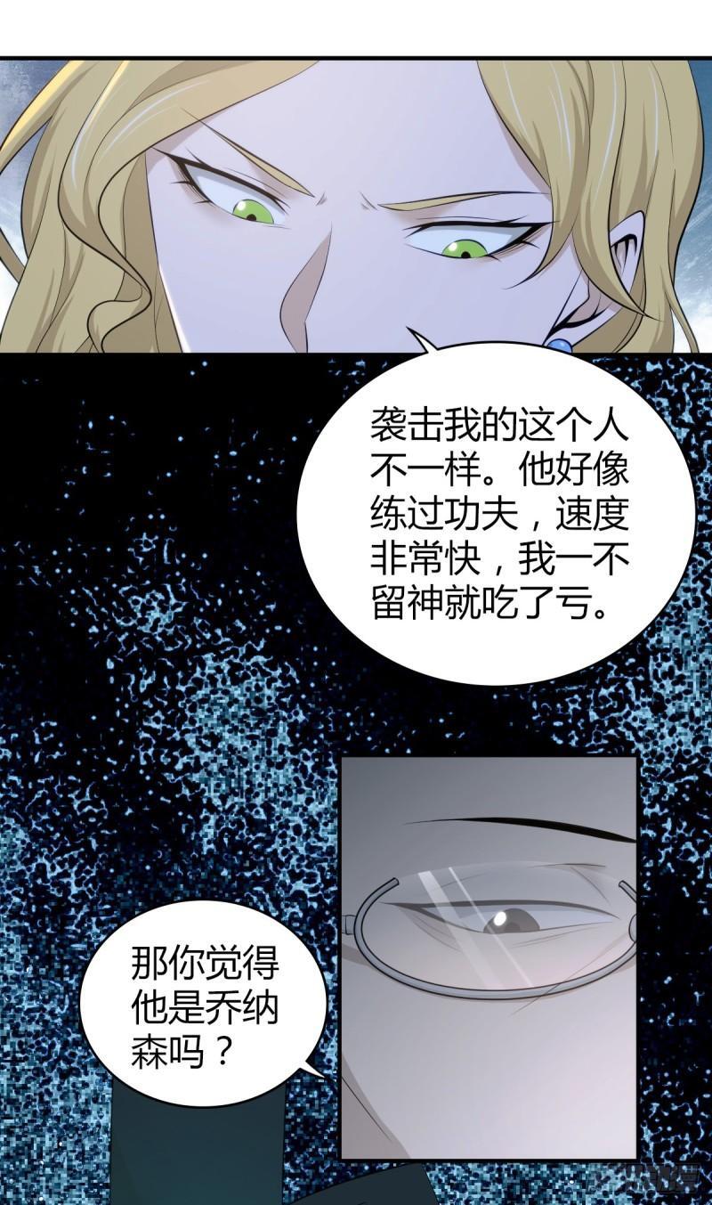 无罪谋杀3454