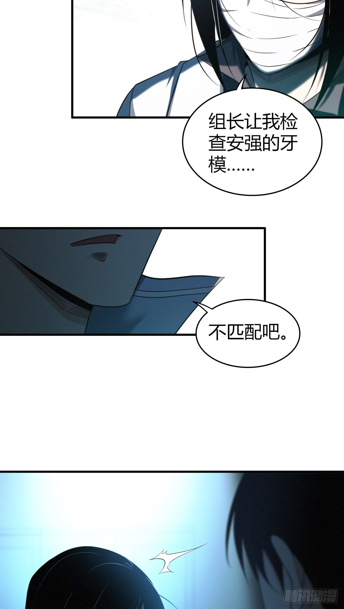 食人晚宴1037