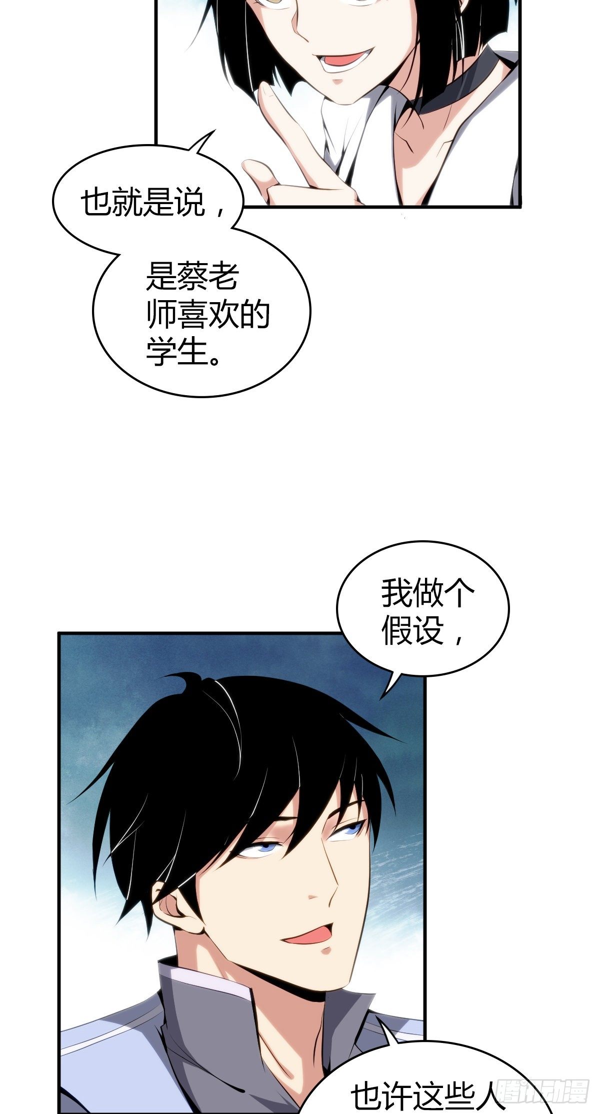 食人晚宴1717