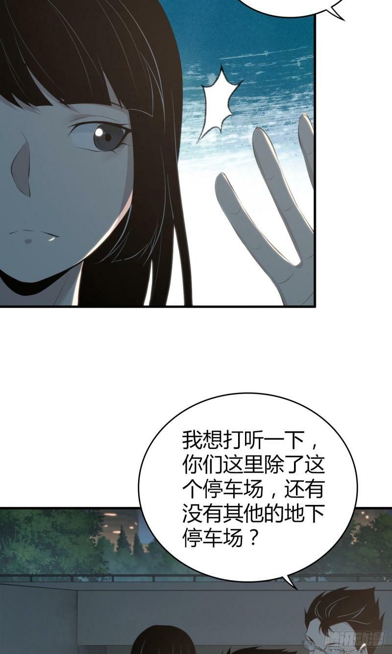 无罪谋杀2644