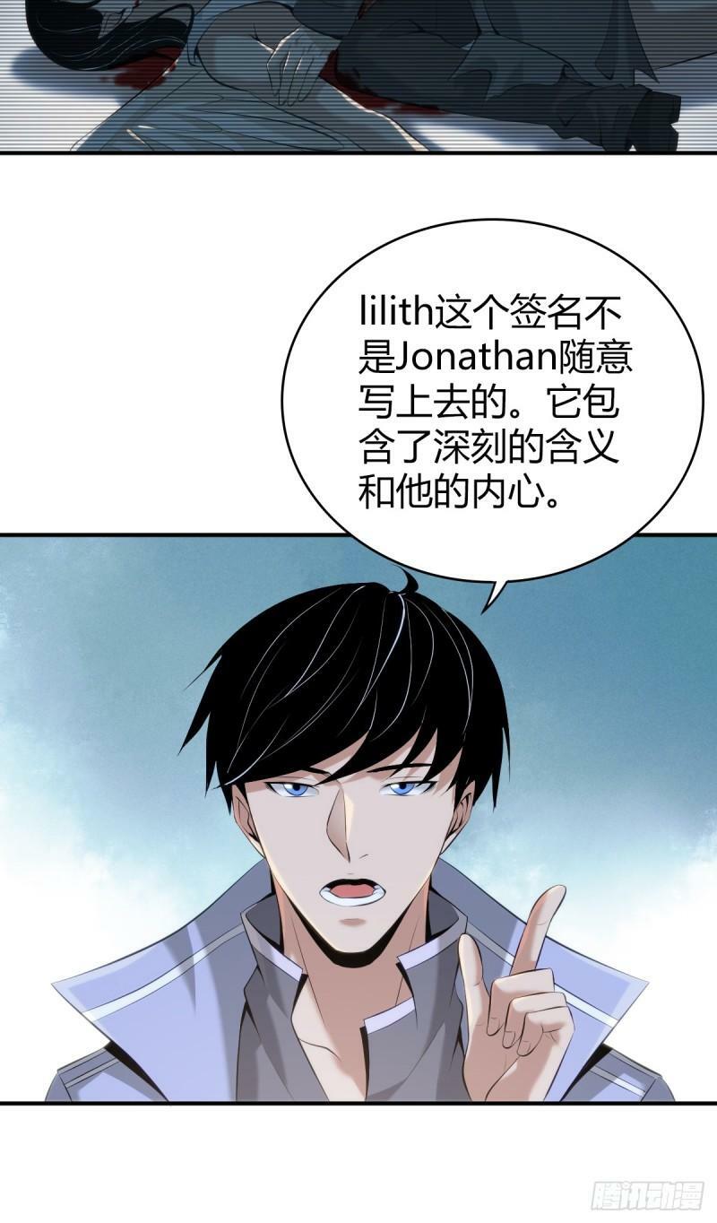 无罪谋杀2254