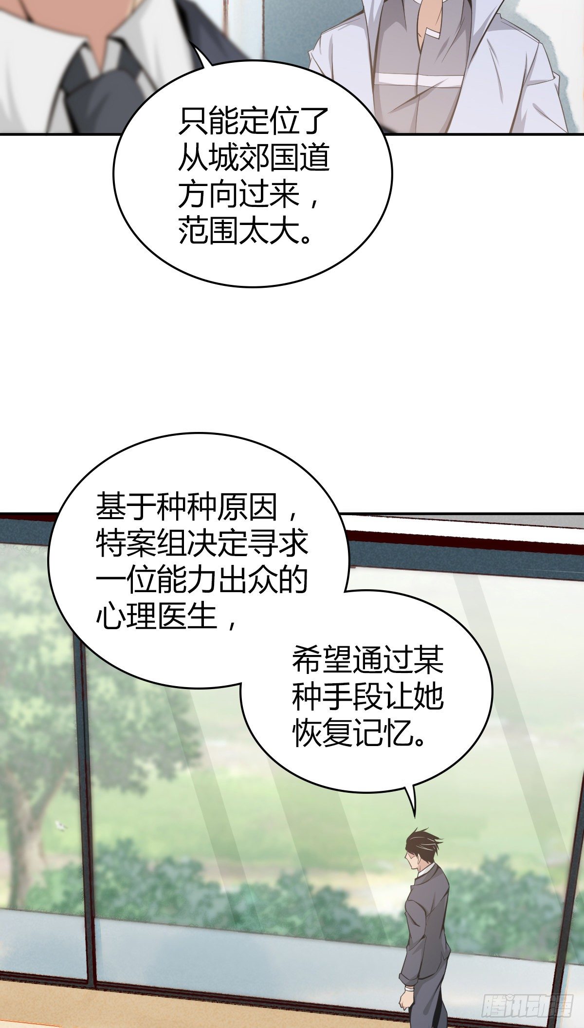 食人晚宴0434