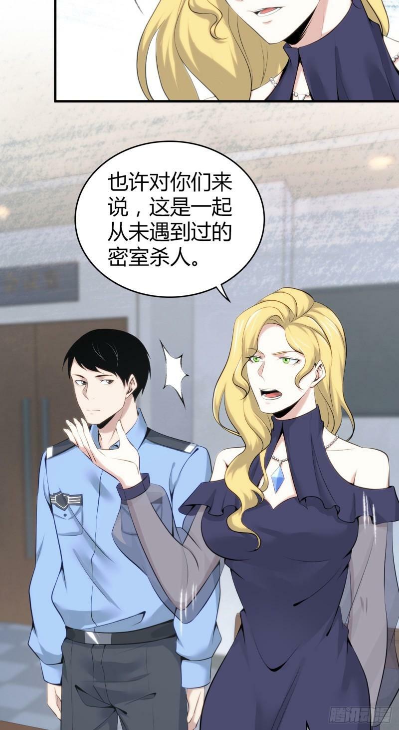 无罪谋杀1535