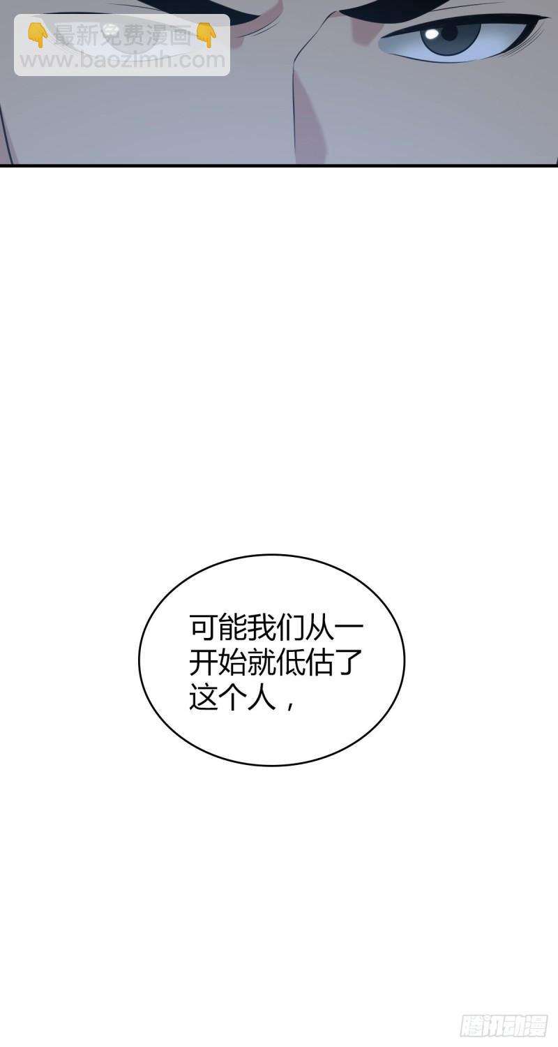 人体积木2232