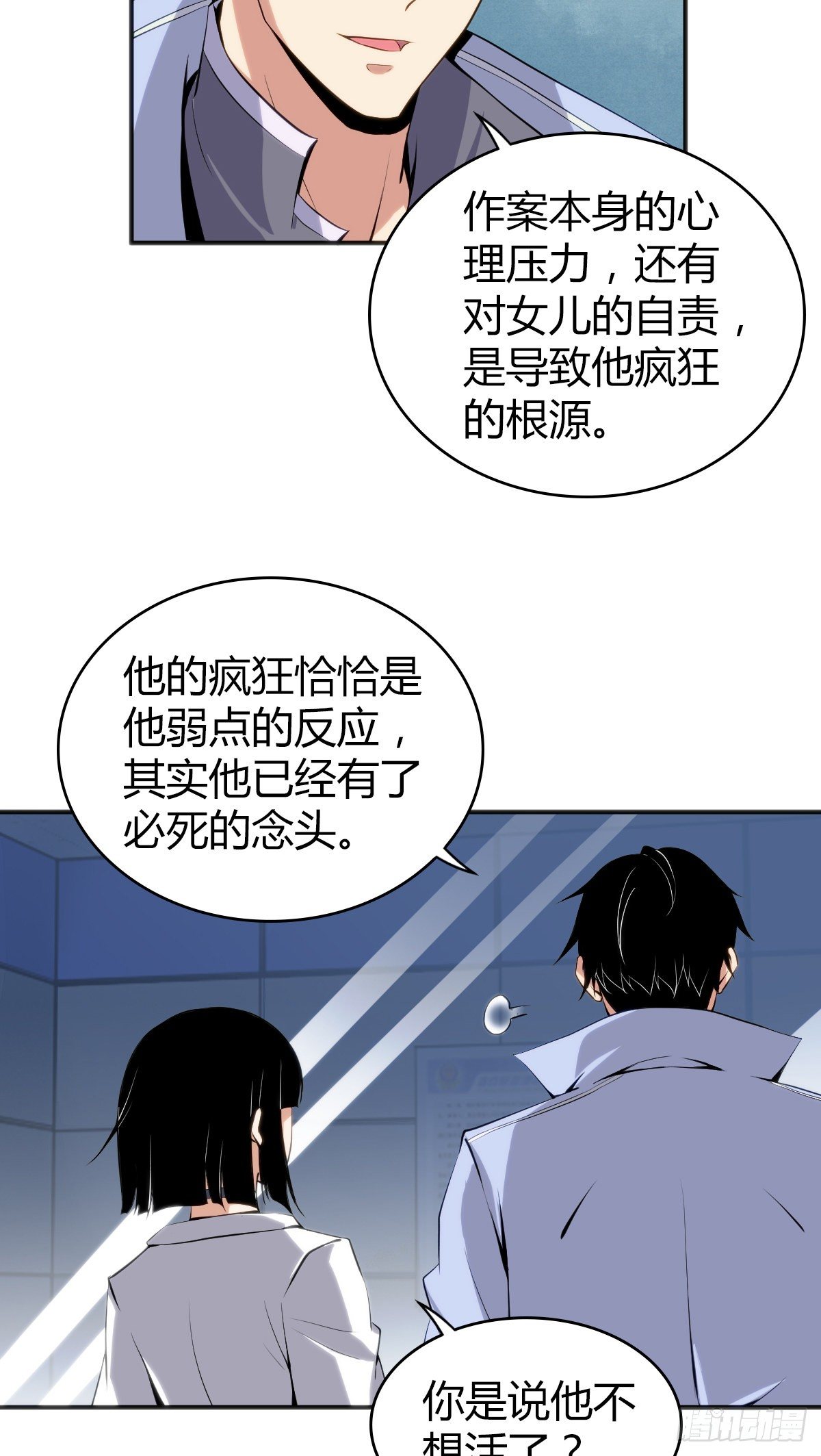 食人晚宴226