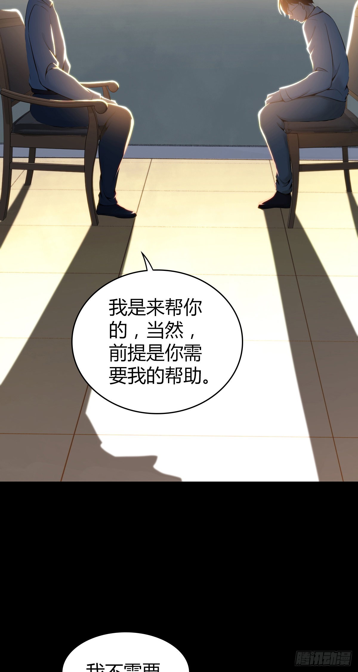 人体积木2639