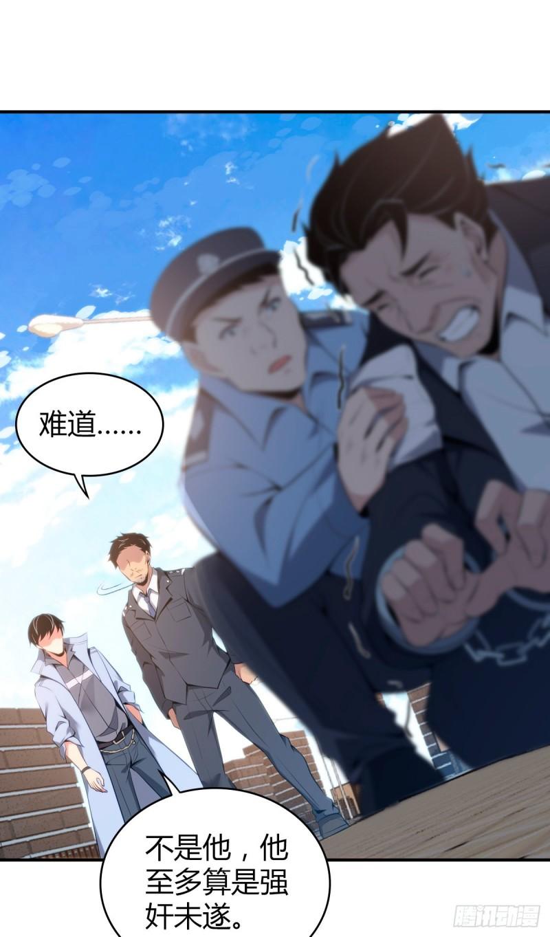 封口女3636
